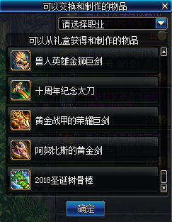 《DNF》勇士對決激燃來襲