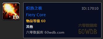 《魔獸世界懷舊服》風劍任務攻略