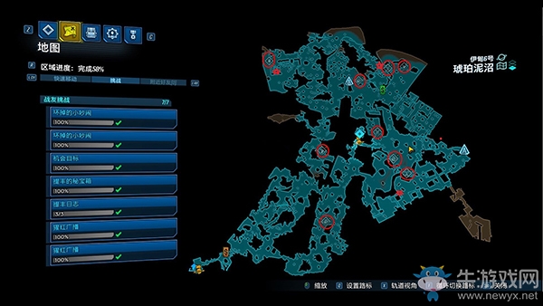 《無主之地3》地圖/挑戰(zhàn)/收集：琥珀泥沼