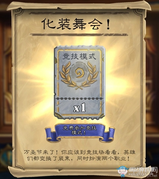 《爐石傳說》本周亂斗：古墓怪譚介紹