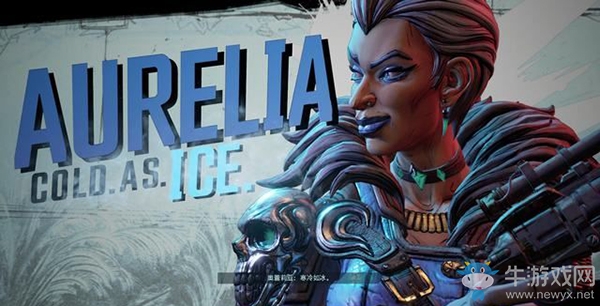 《無主之地3》第十六章：極度深寒劇情流程