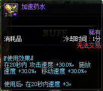 《DNF》勇士對決激燃來襲