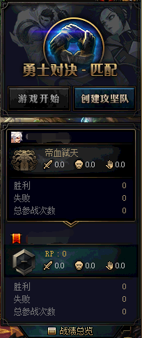 《DNF》勇士對決激燃來襲