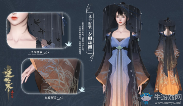 《逆水寒》2019年10月17日版本更新