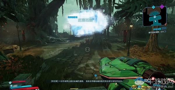 《無主之地3》第十六章：極度深寒劇情流程