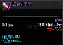 《DNF》勇士對決激燃來襲
