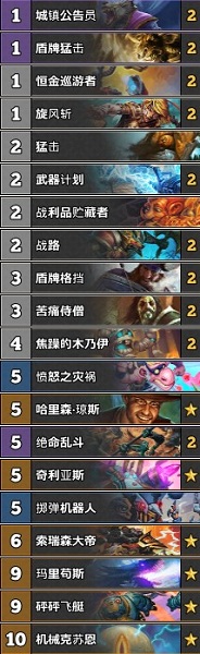 《爐石傳說》古墓怪譚狂野機克戰卡組推薦