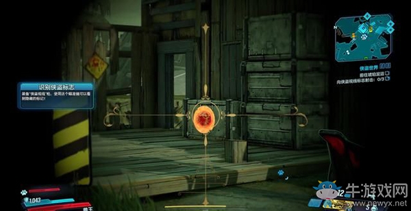 《無主之地3》第十五章：俠盜世界劇情流程