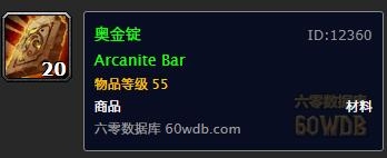 《魔獸世界懷舊服》風劍任務攻略