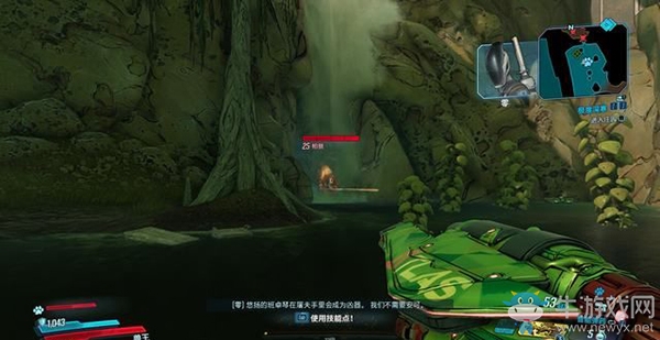 《無主之地3》地圖/挑戰(zhàn)/收集：琥珀泥沼