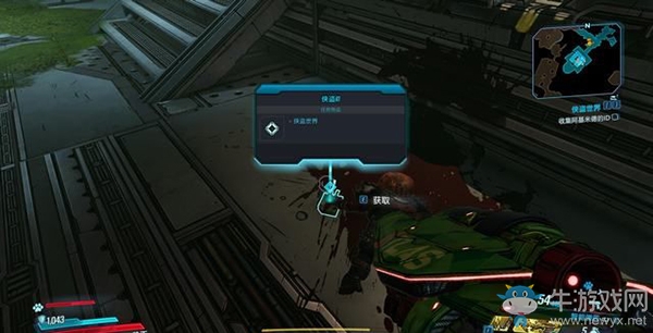 《無主之地3》第十五章：俠盜世界劇情流程