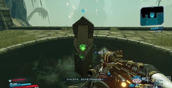 《無主之地3》第十六章：極度深寒劇情流程