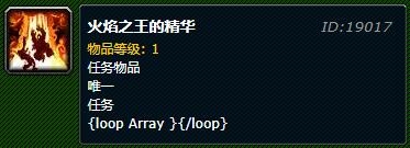 《魔獸世界懷舊服》風劍任務攻略