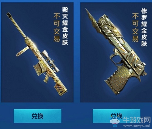 2019《CF》10月一槍入魂活動(dòng)