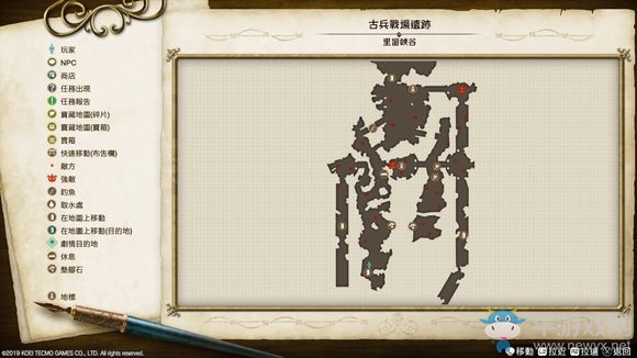 《萊莎的煉金工房》全地圖地標一覽