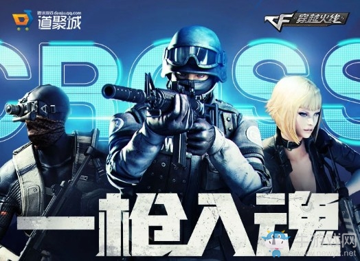 2019《CF》10月一槍入魂活動(dòng)