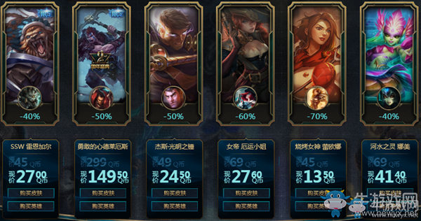 《LOL》十周年你的商店 翻開屬于你的皮膚及優(yōu)惠
