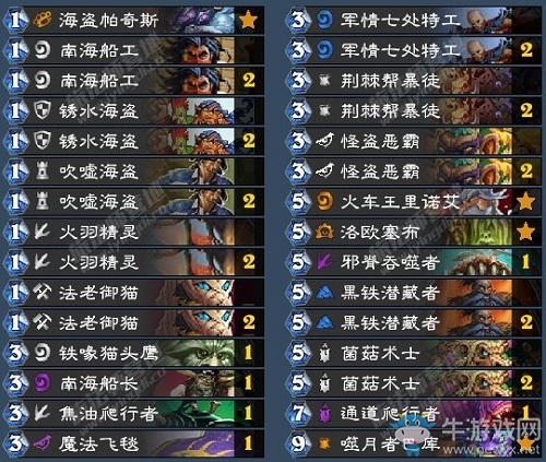 《爐石傳說》古墓怪譚狂野海盜奇數賊卡組推薦