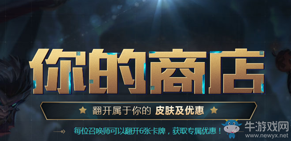 《LOL》全球十周年慶典活動大全