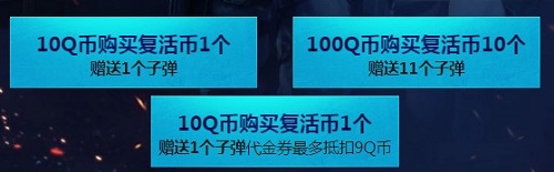2019《CF》10月一槍入魂活動(dòng)