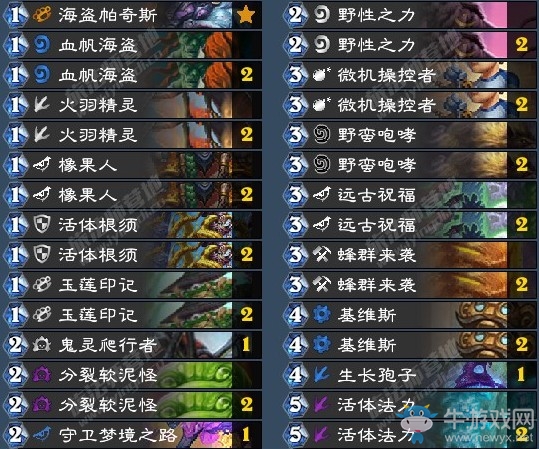 《爐石傳說》古墓怪譚鋪場咆哮德卡組推薦