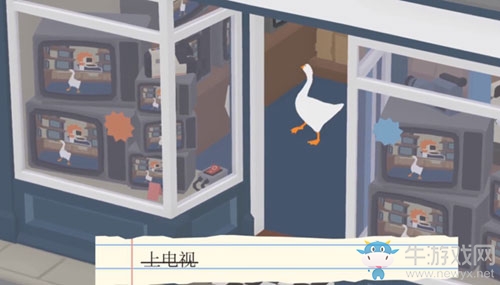 《搗蛋鵝》上電視任務(wù)攻略