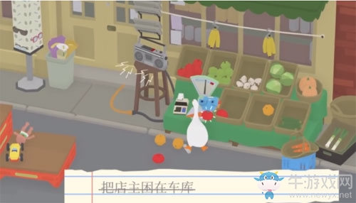 《搗蛋鵝》讓商店的秤叮起來(lái)任務(wù)攻略