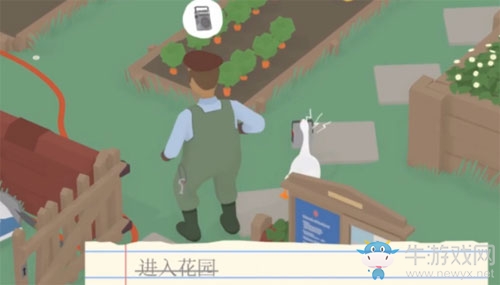 《搗蛋鵝》把園丁鎖在花園外任務(wù)攻略