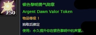 《魔獸世界懷舊服》侵略者的天災(zāi)石任務(wù)攻略