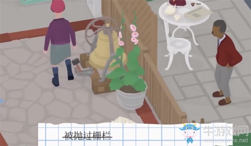 《搗蛋鵝》被拋過(guò)柵欄任務(wù)攻略