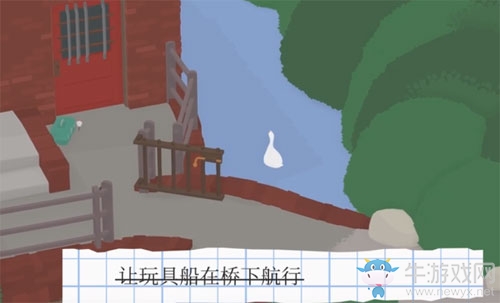 《搗蛋鵝》讓玩具船在橋下航行任務(wù)攻略