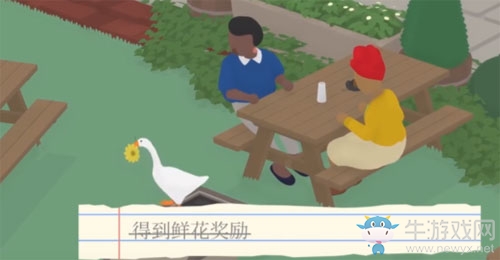 《搗蛋鵝》收集五支花任務(wù)攻略