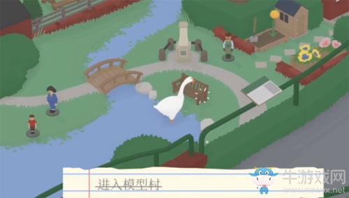 《搗蛋鵝》收集五支花任務(wù)攻略
