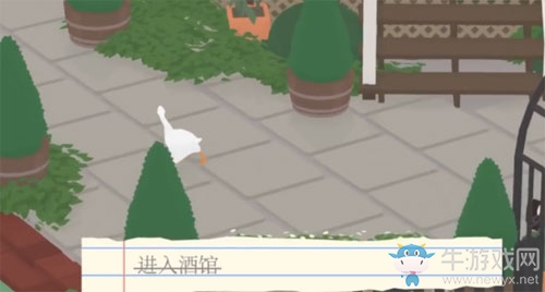 《搗蛋鵝》收集五支花任務(wù)攻略