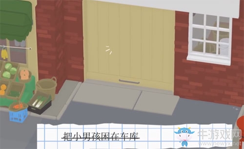 《搗蛋鵝》把小男孩困在車庫任務(wù)攻略