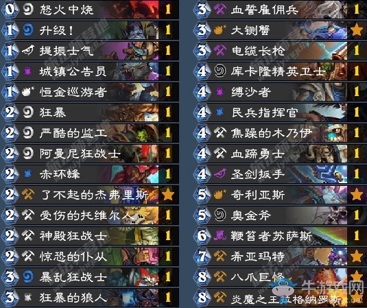 《爐石傳說》古墓怪譚Flix宇宙戰卡組推薦