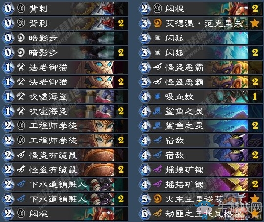 《爐石傳說(shuō)》古墓怪譚emuritto鯊魚(yú)賊卡組推薦