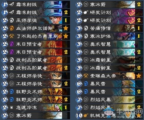 《爐石傳說》古墓怪譚viper機(jī)克法卡組推薦