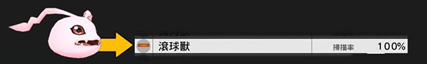 《數(shù)碼寶貝物語(yǔ)：網(wǎng)路偵探駭客追憶》系統(tǒng)詳解：實(shí)驗(yàn)室-數(shù)碼銀行