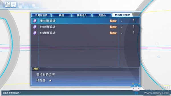《數(shù)碼寶貝物語：網(wǎng)路偵探駭客追憶》系統(tǒng)詳解：技能/獎牌/圖鑒