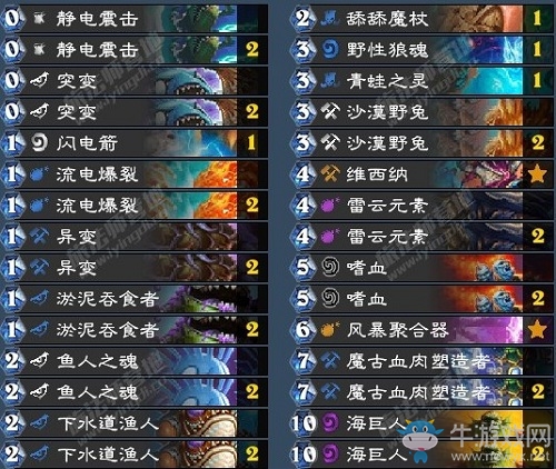 《爐石傳說》古墓怪譚青蛙鋪場薩卡組推薦