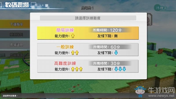 《數(shù)碼寶貝物語：網(wǎng)路偵探駭客追憶》系統(tǒng)詳解：實(shí)驗(yàn)室-數(shù)碼農(nóng)場