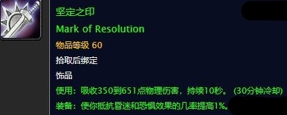 《魔獸世界懷舊服》啊，安多哈爾任務(wù)攻略