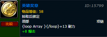 《魔獸世界懷舊服》任務(wù)完成任務(wù)攻略