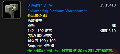 《魔獸世界懷舊服》在夢中任務(wù)攻略