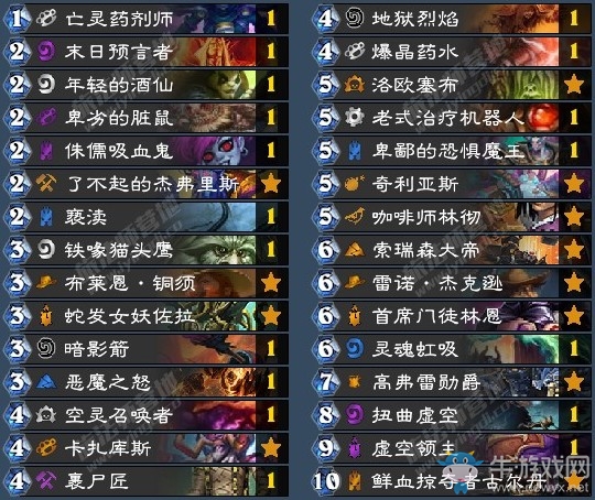 《爐石傳說》古墓怪譚狂野宇宙術卡組推薦