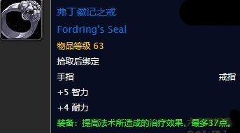 《魔獸世界懷舊服》在夢中任務(wù)攻略