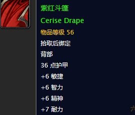 《魔獸世界懷舊服》雕文橡木枝任務(wù)攻略