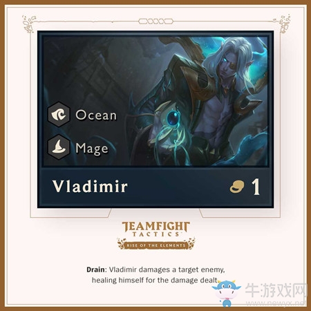 《云頂之弈》第二賽季新英雄吸血鬼介紹