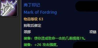 《魔獸世界懷舊服》在夢中任務(wù)攻略